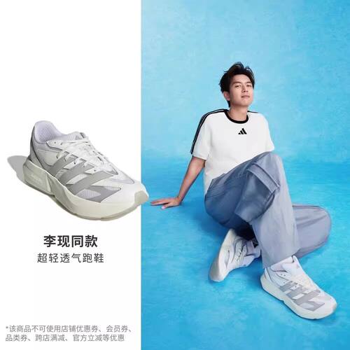 Adidas阿迪达斯流光跑鞋2026春男LIGHTBLAZE舒适运动休闲鞋JR3465