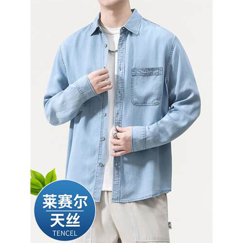 2026新款天丝莱赛尔水洗