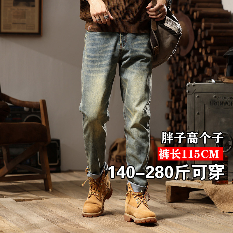 190高个子大码牛仔裤男美式复古宽松加肥加大胖子115哈伦加长版裤