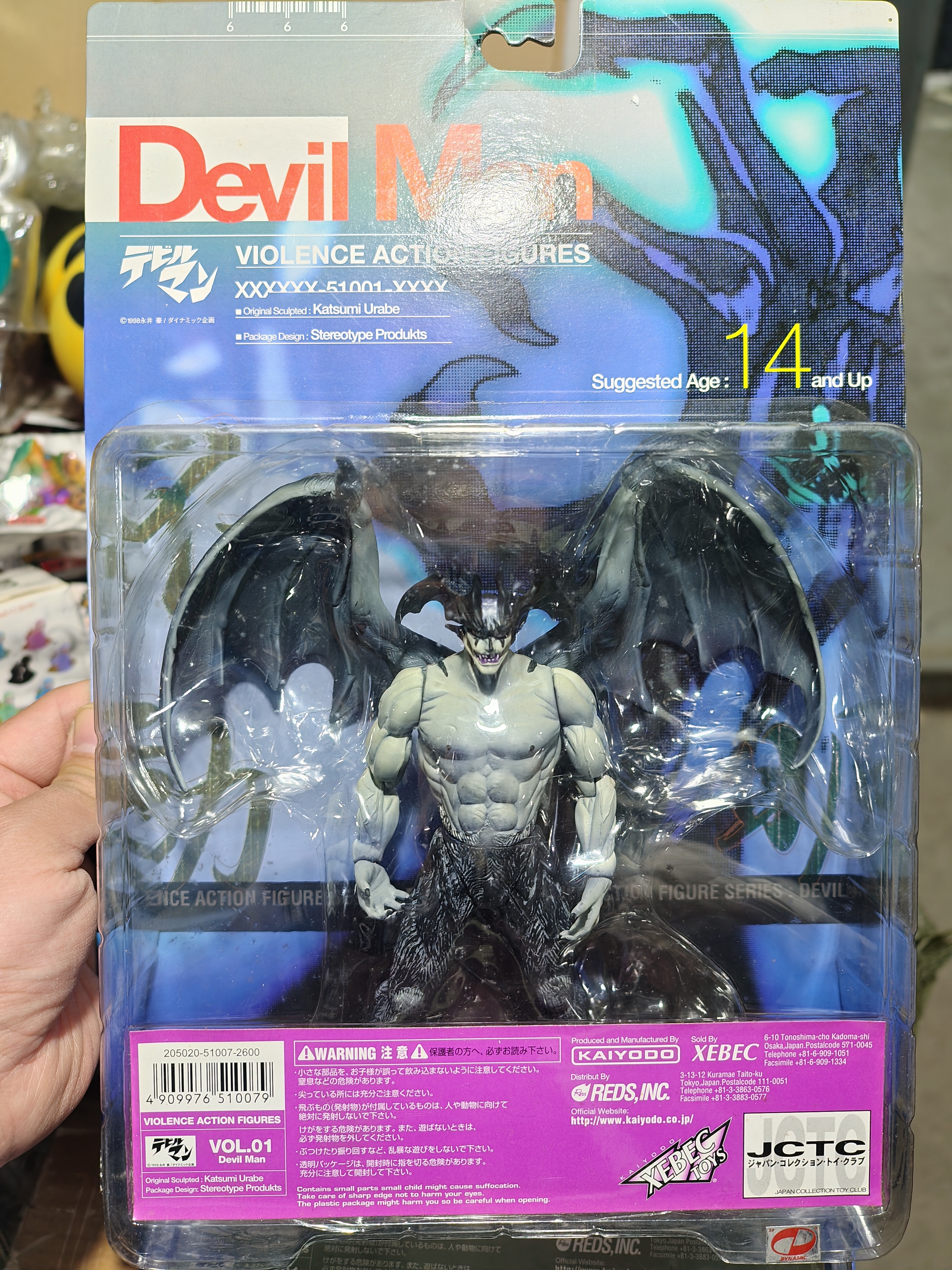 海洋堂永井豪恶魔人超可动手办模型公仔摆件景品玩具现货