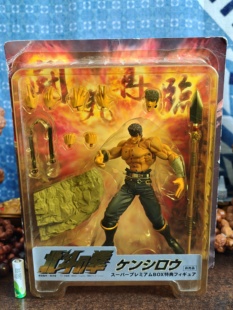 日版 海洋堂北斗神拳DVD特点200X超可动健次郎手办模型可动人偶