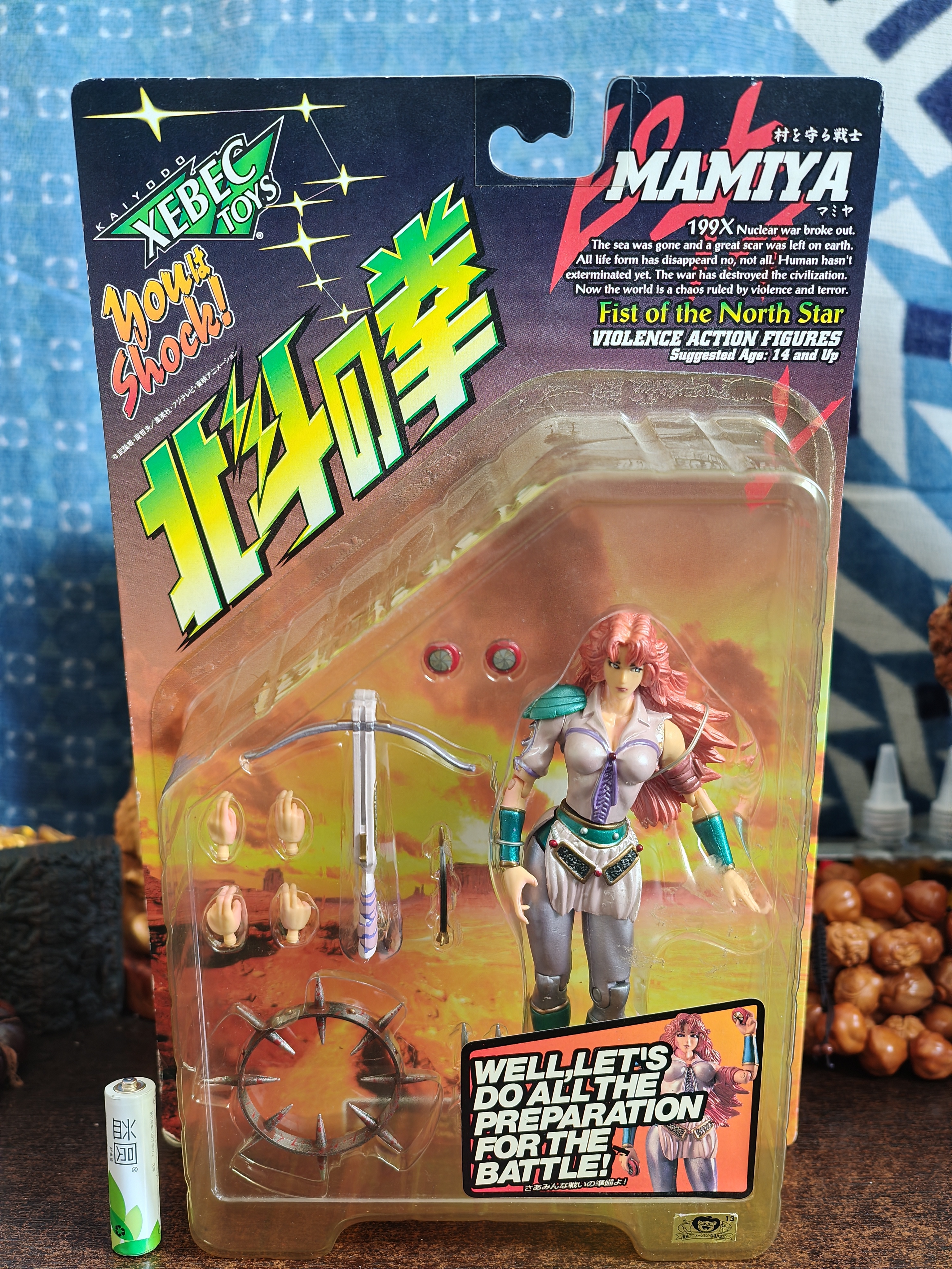 海洋堂北斗神拳199X玛米亚可动人偶手办模型公仔摆件景品玩具