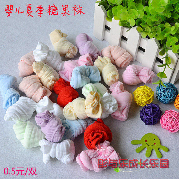 Chaussettes pour bébé - Ref 2110650 Image 1