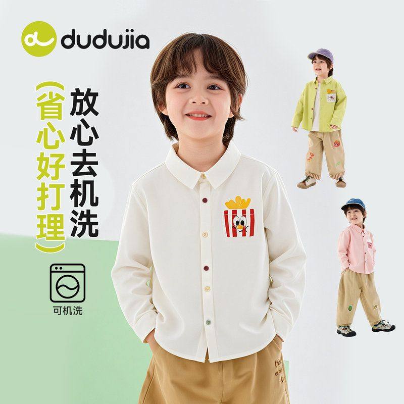 [100%棉]嘟嘟家儿童纯棉衬衫春季新款男童百搭衬衣春装女童上衣,童装/婴儿装/亲子装,衬衫,淘宝优惠券,粉丝福利购,淘宝优惠卷