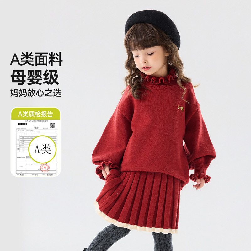 嘟嘟家女童套装裙冬季女宝毛衣裙子小女生中国红洋气木耳边衣服
