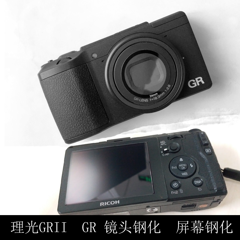 RICOH理光GRII GR UV镜 贴膜理光gr钢化保护贴膜GR2代钢化玻璃膜