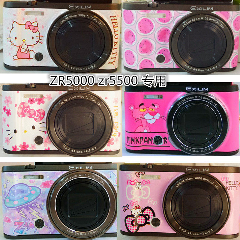 Sticker pour téléphone mobile - Ref 1366996 Image 1