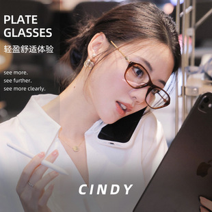2026新款 cindy高品质板材黑框猫眼眼镜框架老钱风 Fakeme同款