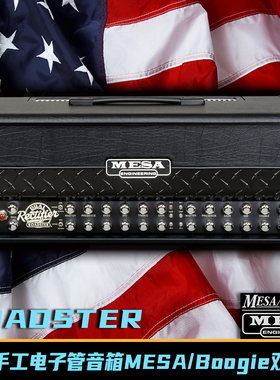 MESA/Boogie DualRectifier双整流Roadster【多利乐器】