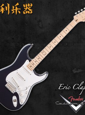 Fender CustomShop EricClapton签名款Strat【多利乐器】最新到货