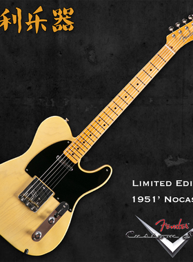 Fender CustomShop 1951' Nocaster Closet Tele【多利乐器】现货