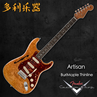Fender CS Artisan精选系列 BurlMaple树瘤半空心【多利乐器】