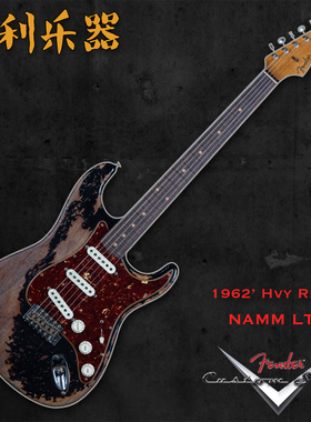 Fender CS NAMMLtd 1962' Strat Heavy Relic【多利乐器】现货