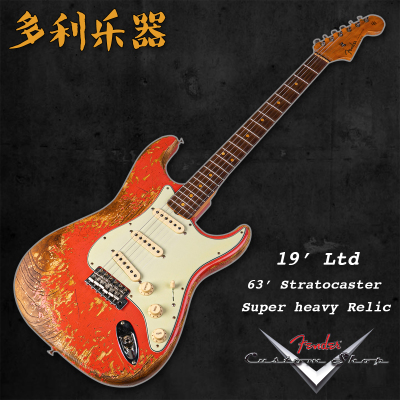 Fender CustomShop 19限量 63'Strat 超重度做旧【多利乐器】现货
