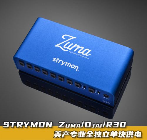 单块供电Strymon全独立