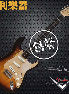 fender CS Masterbuilt  Paul Waller 59' Relic【多利乐器】