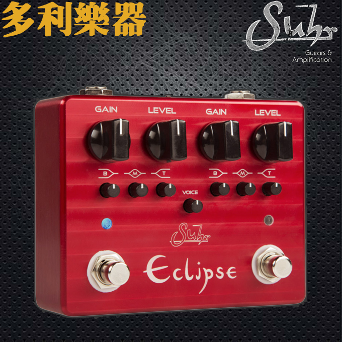 SUHR ECLIPSE美产双通道失真单块效果器【多利乐器】正品现货