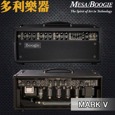 Mesa Boogie Mark V 电子管吉他箱头【多利乐器】正品行货