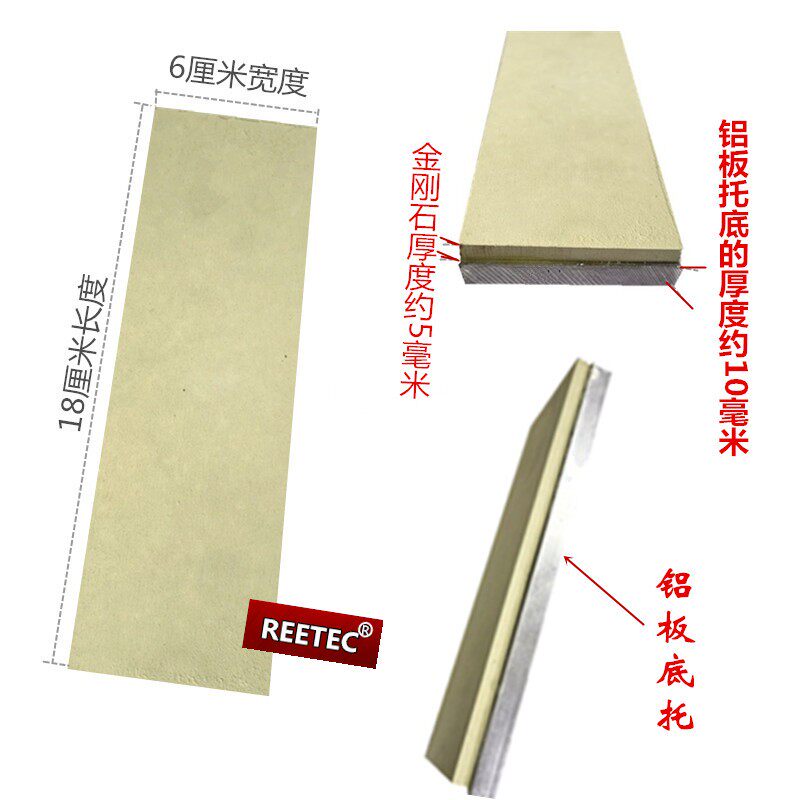 5毫米金刚石磨刀石 烧结金刚石油石耐磨硬150目400目1000目300