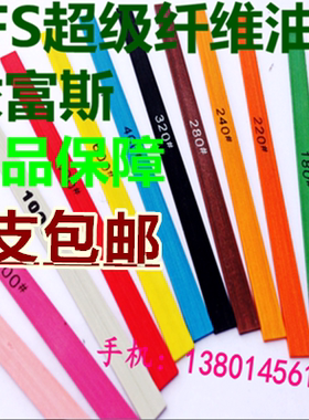 5支包邮 150-1500#纤维油石蓝色油石摔不断磨石超声波磨片1006MM