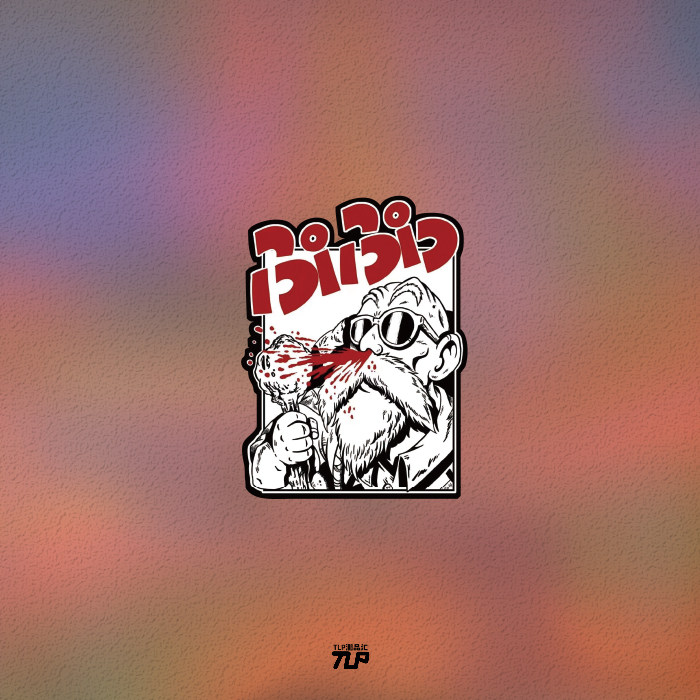 tlp反光车贴 七龙珠龟仙人好色喷鼻血master roshi日漫黑白贴纸