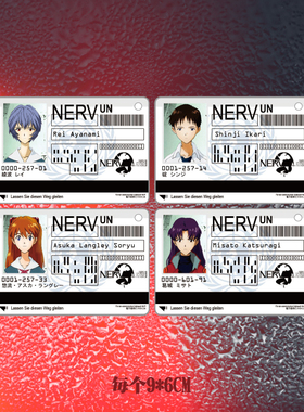 TLP潮品汇反光贴纸 EVA NERV ID卡绫波丽ASUKA碇葛城 防水贴纸