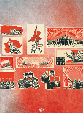 TLP反光车贴 文化红色记忆复古年代海报摩托车机车骑手防水贴纸