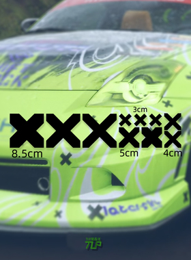 TLP镂空车贴 XX 叉叉 十叉字母标志 遮痕荧光变色防水潮流贴纸