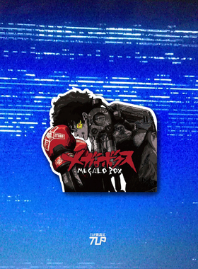TLP反光贴 MEGALO BOX明日之丈装甲重拳JNKDOG摩托车汽车防水贴纸