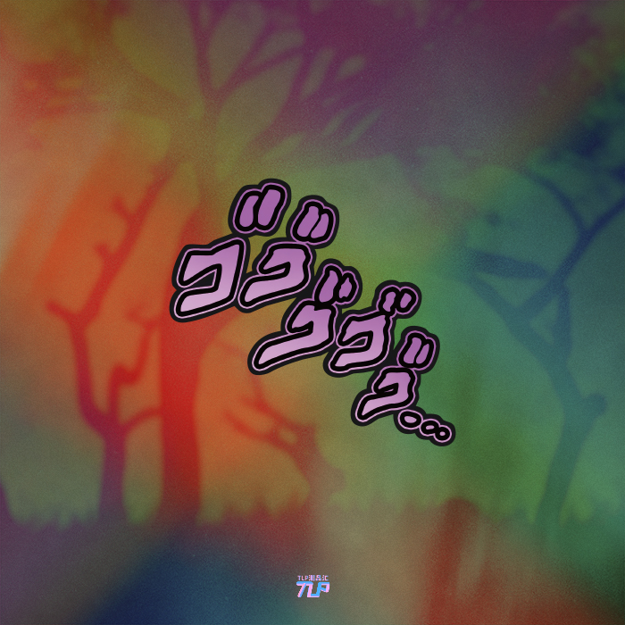 tlp反光车贴 ゴゴ紧张气氛拟声词日漫画jojo厨表情包二次元风贴纸