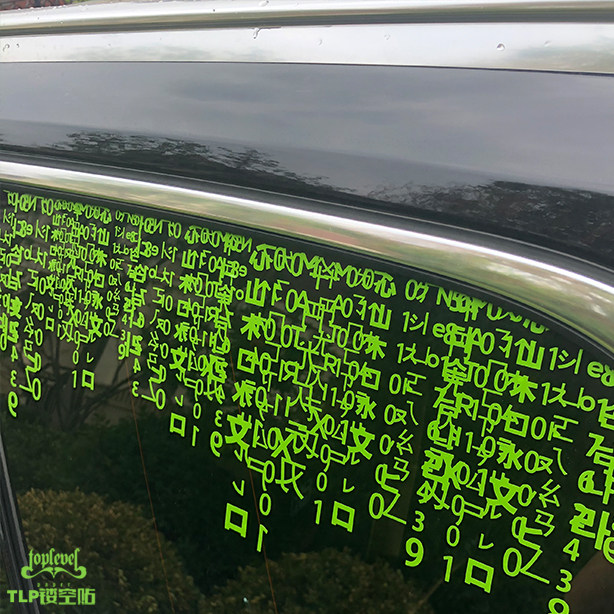 TLP镂空车贴 黑客帝国Matrix数字雨代码雨O经典电影防水玻璃贴纸