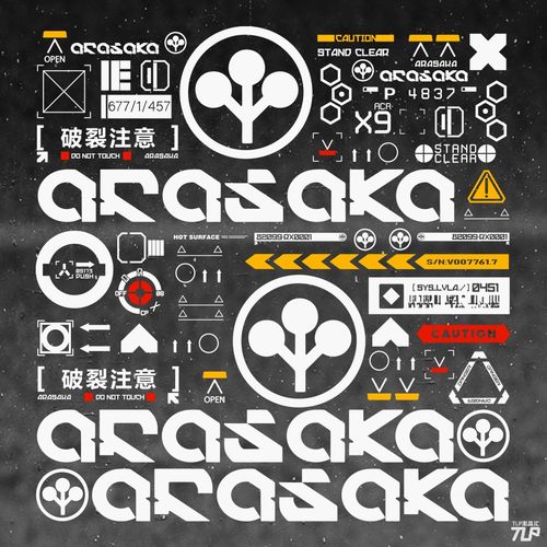 荒坂贴纸赛博朋克原创Arasaka