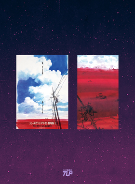 TLP反光车贴 EVA战士剧场版电影海报LCL之海动漫防水贴纸