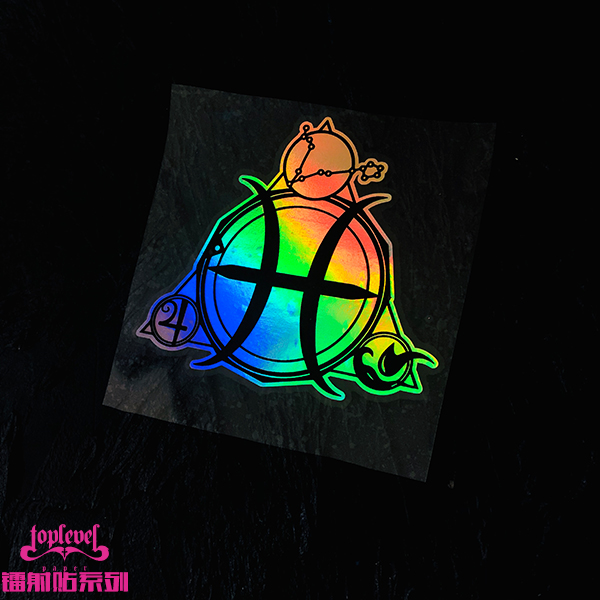 双鱼座镭射电镀变色车贴