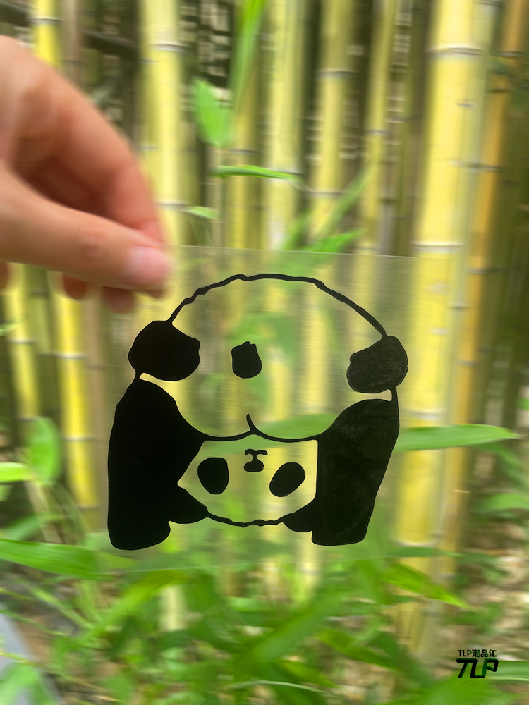 熊猫国宝顽皮回头贴纸可爱动物