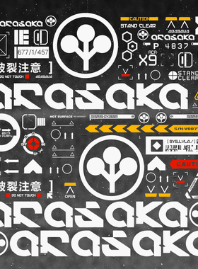 TLP镂空车贴 赛博朋克Cyberpunk2077荒坂公司Arasaka游戏改装贴纸