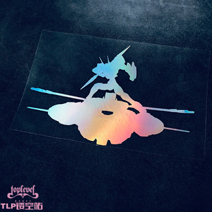 Blade贴 boy相羽高也迪波威Tekkaman TLP镂空车贴 日漫宇宙骑士D