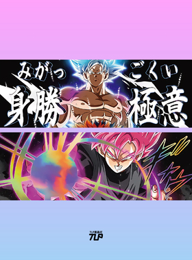 TLP反光车贴 七龙珠黑悟空孙悟空自在极意功Goku Black扎马斯贴纸