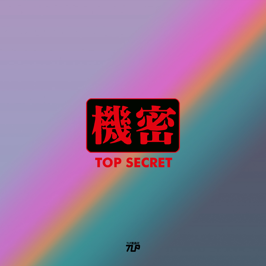 tlp镂空车贴新世纪eva行李箱贴纸