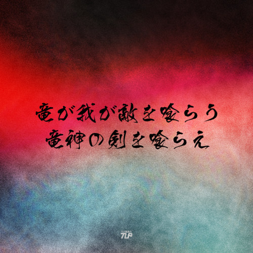 tlp潮品汇镂空车贴ow游戏文字