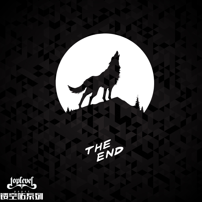 镂空车贴剧终theend狼TLP玻璃