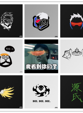 守望先锋周边车贴贴纸源氏个性
