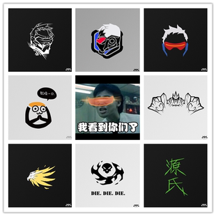 守望先锋周边 车贴 贴纸 电脑贴 个性定制士兵76大锤源氏天使死神