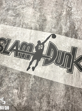 TLP镂空车贴 灌篮高手slamdunk扣篮樱木花道笔记本行李箱防水贴纸