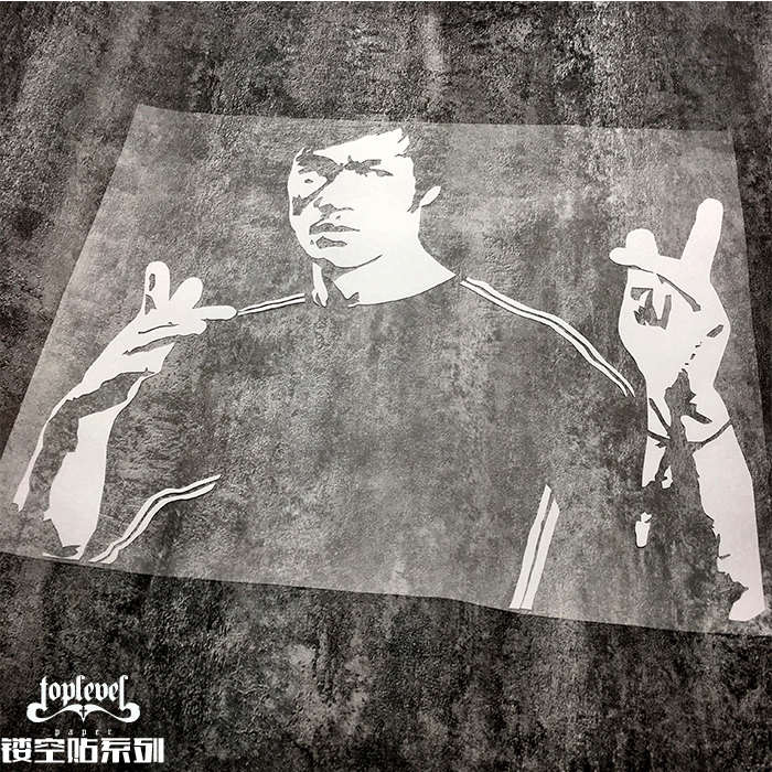 tlp镂空李小龙截拳道装饰车贴