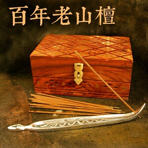 100年高端定制印度老山檀香线香稀缺原料半干香粉线香经典之作