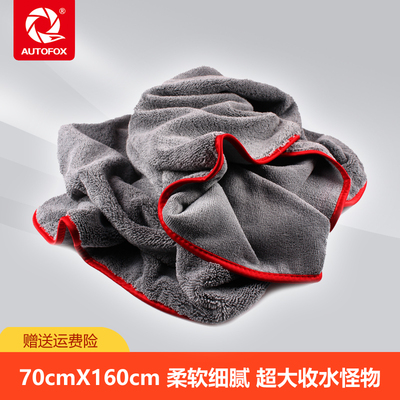 autofox汽车收水擦车质感好品质