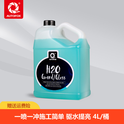 AUTOFOX车狐水激活喷雾镀膜3.78L