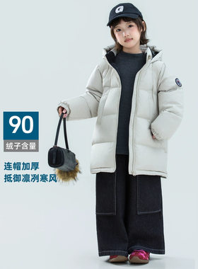 保姆儿童中长款连帽羽绒服90鸭绒男女小中童加厚保暖冬季连帽外套