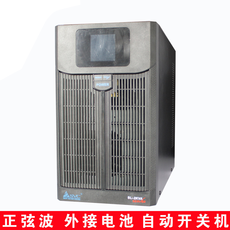 在线互动式输出纯净正弦波，市电输入范围极宽，稳压精度高220V±1%。外配4节38AH蓄电池一整套，后备延时延时1小时！！整套电池配好！